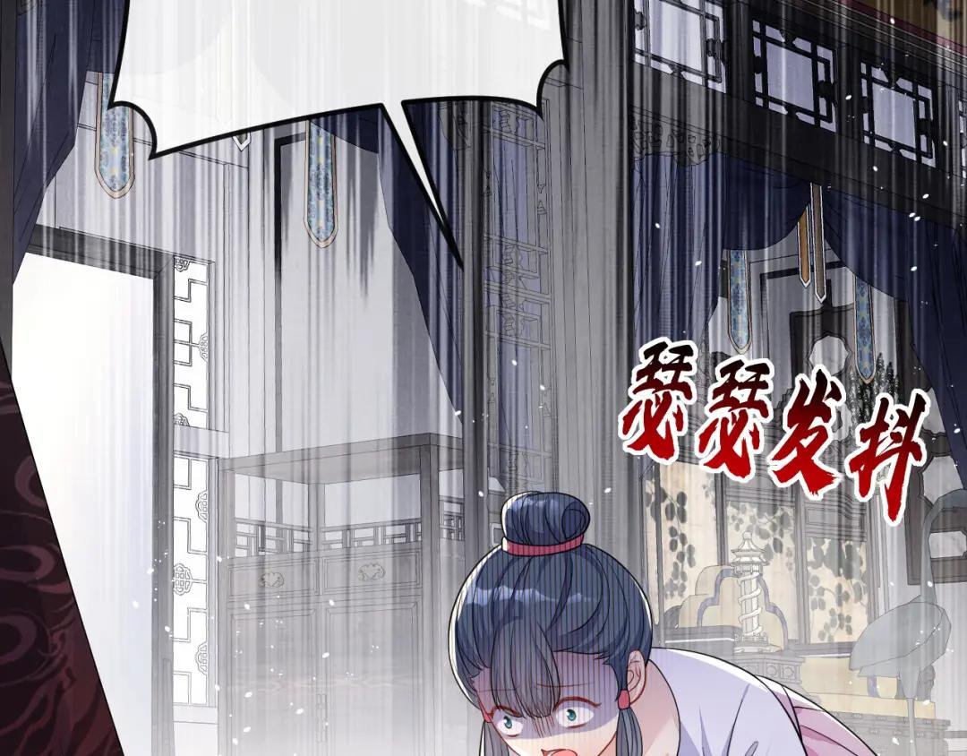 第31话 我和他是仇人！
