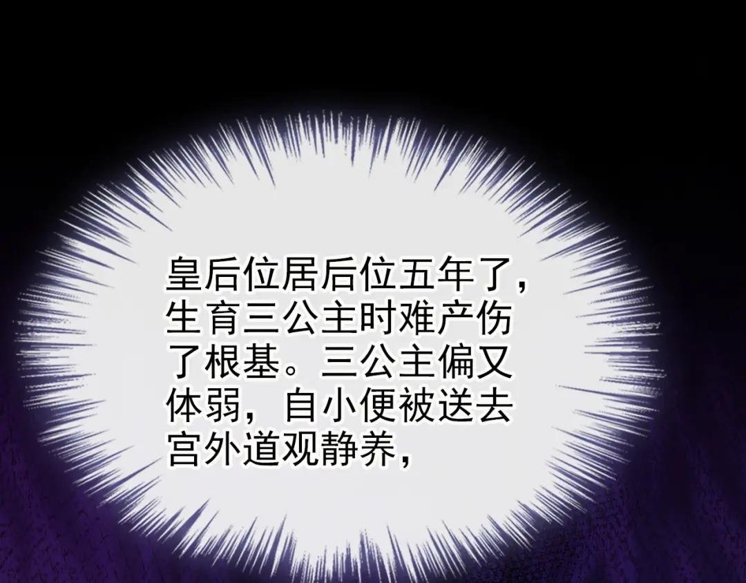 第31话 我和他是仇人！