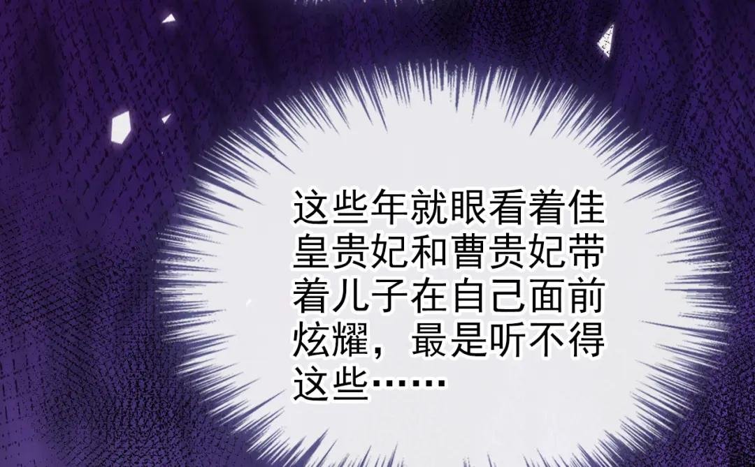 第31话 我和他是仇人！