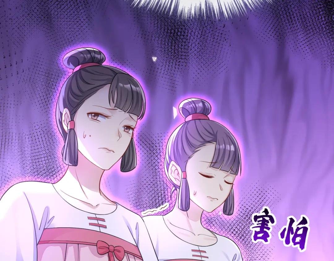 第31话 我和他是仇人！