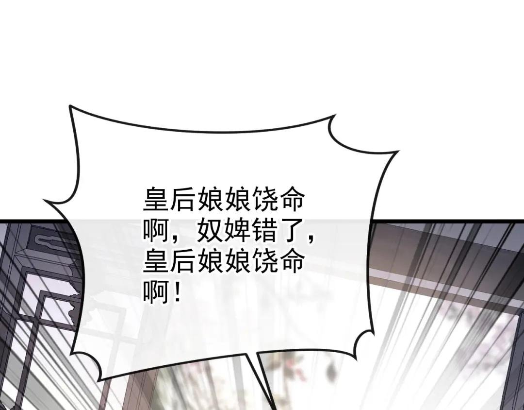 第31话 我和他是仇人！