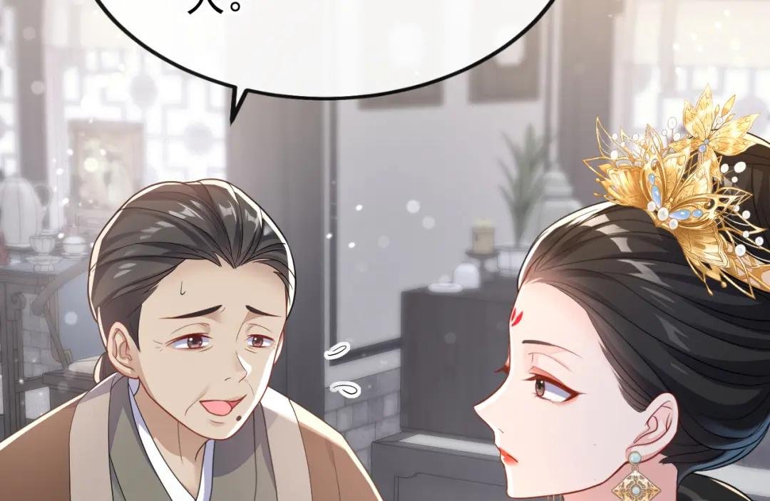 第31话 我和他是仇人！