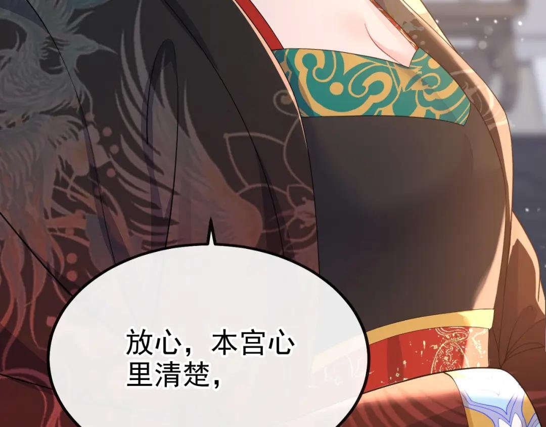 第31话 我和他是仇人！
