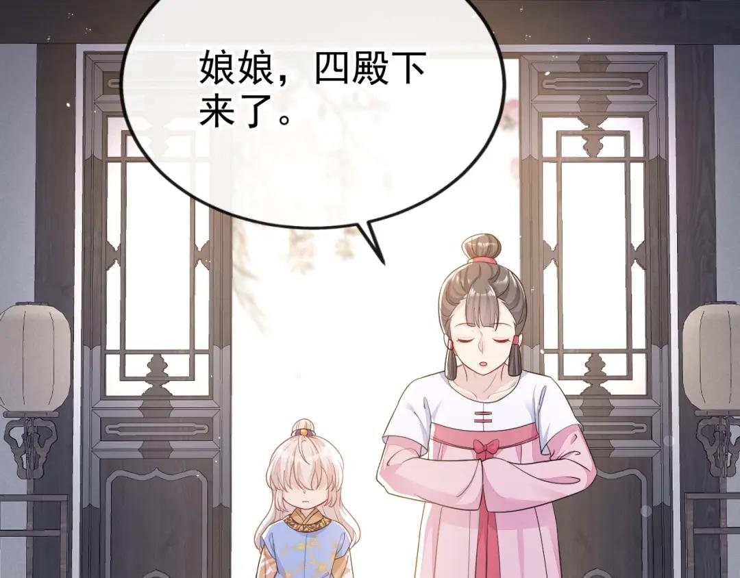 第32话 拒绝内卷