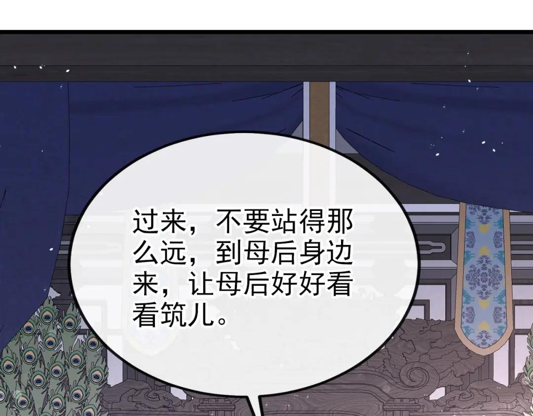 第32话 拒绝内卷