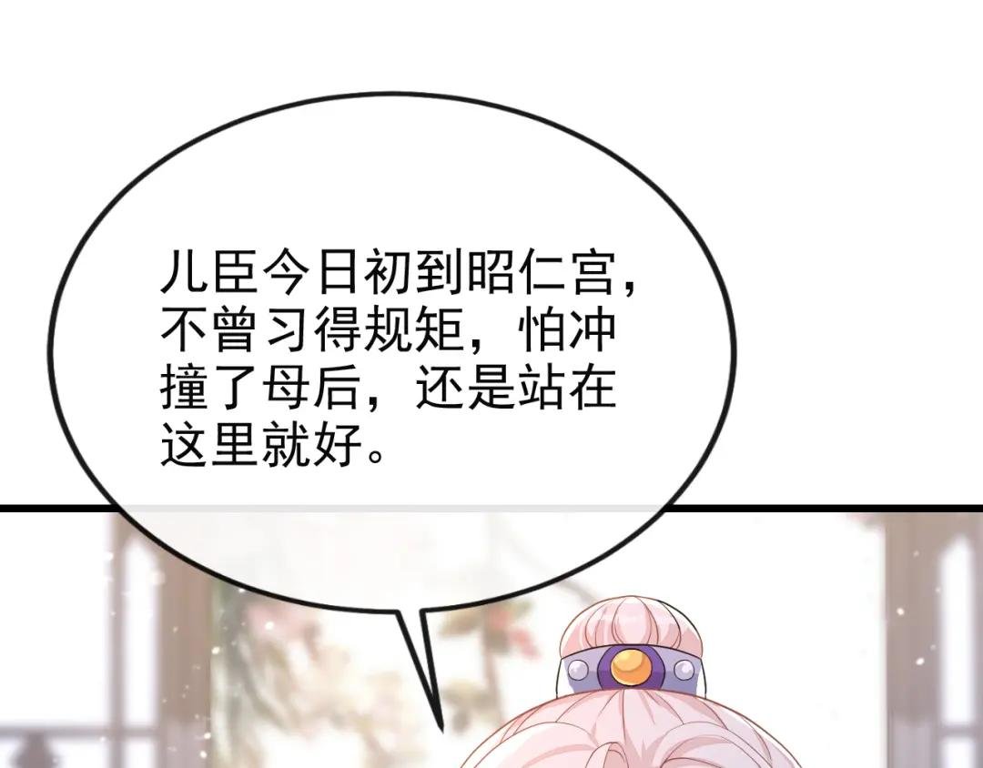 第32话 拒绝内卷