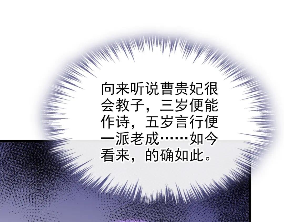 第32话 拒绝内卷