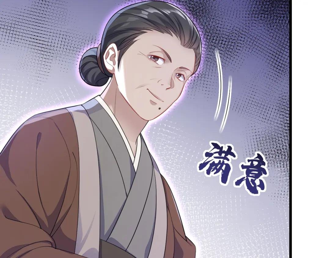 第32话 拒绝内卷