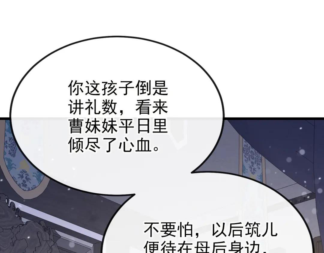 第32话 拒绝内卷