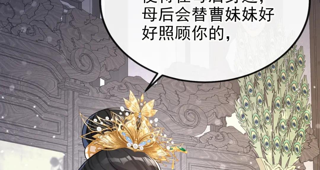 第32话 拒绝内卷
