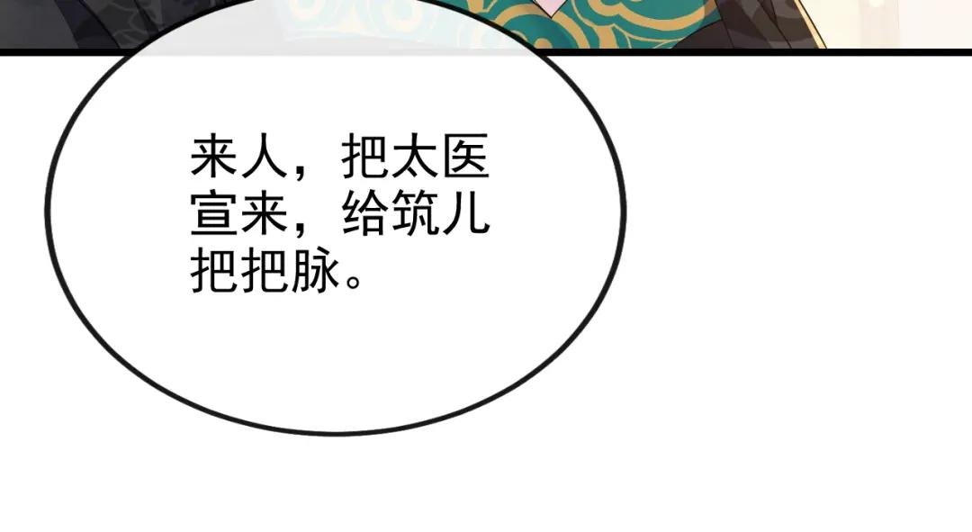 第32话 拒绝内卷