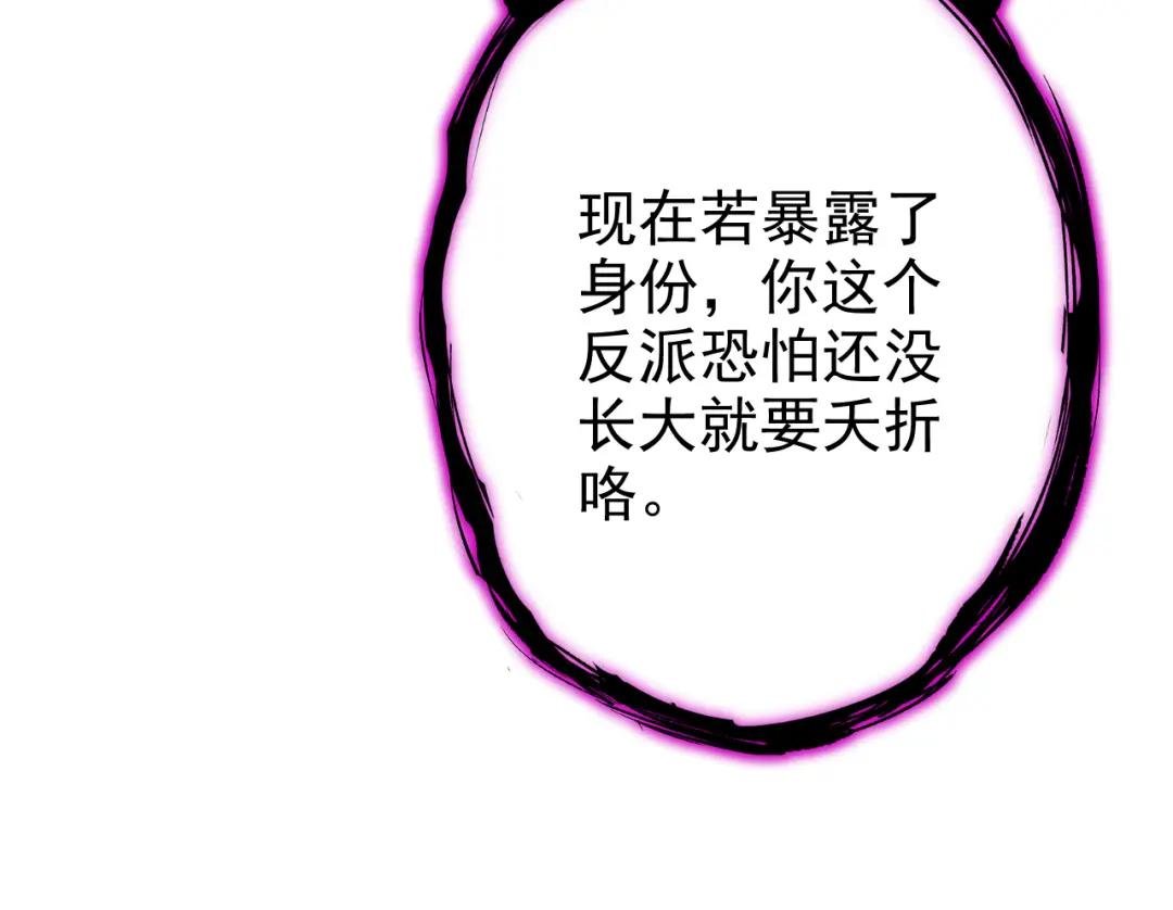 第32话 拒绝内卷