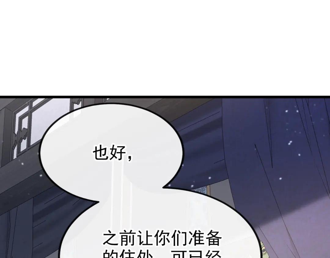 第32话 拒绝内卷
