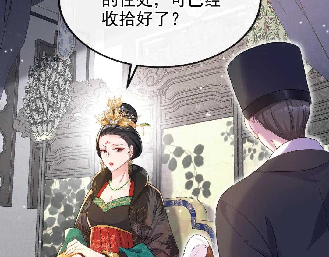 第32话 拒绝内卷