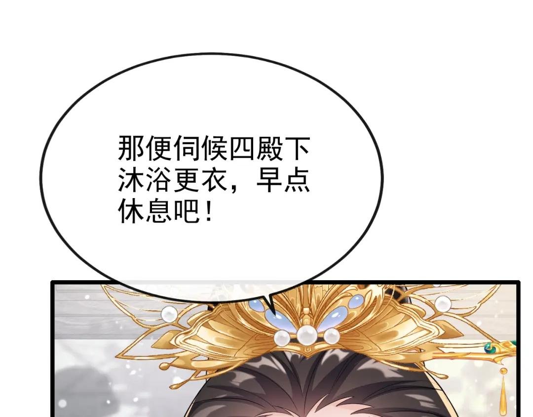 第32话 拒绝内卷