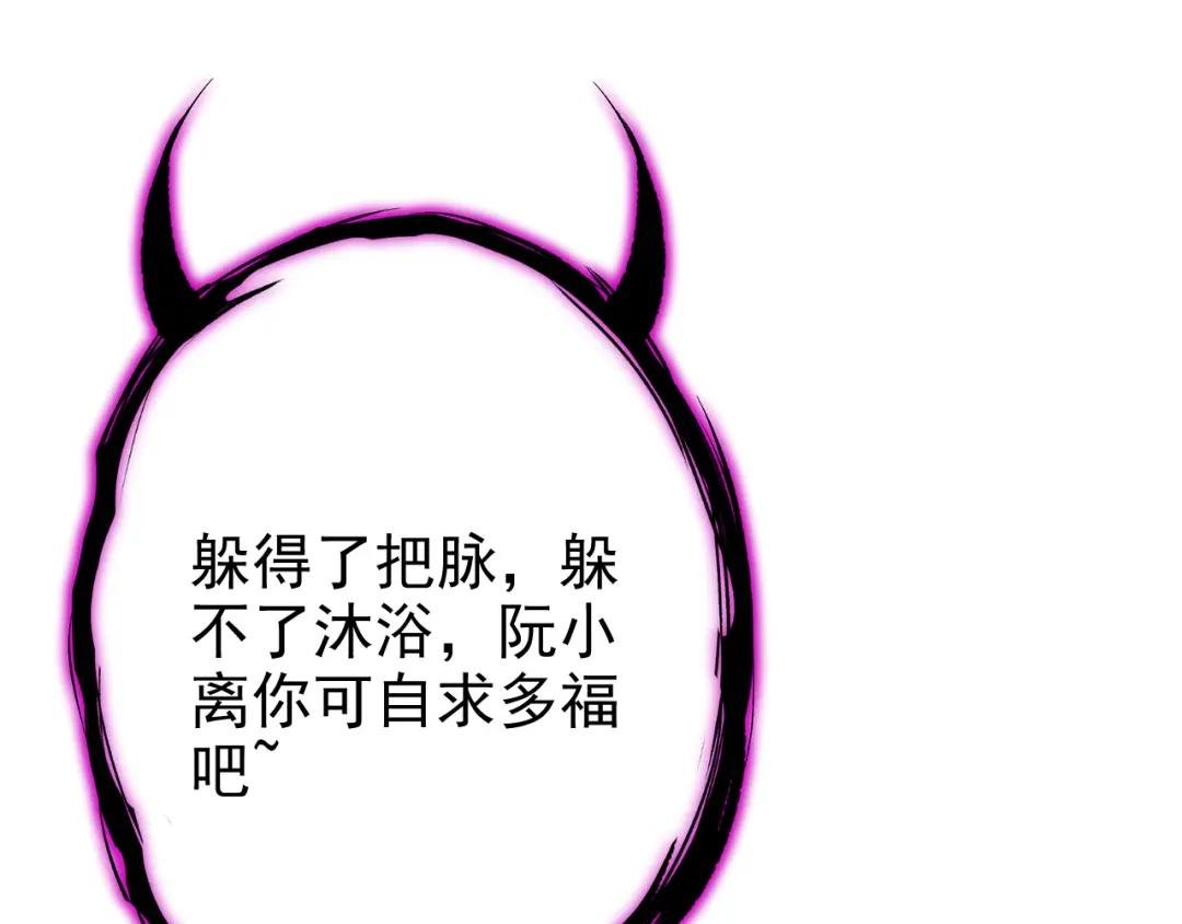 第32话 拒绝内卷