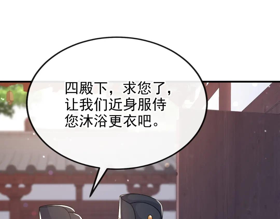 第32话 拒绝内卷