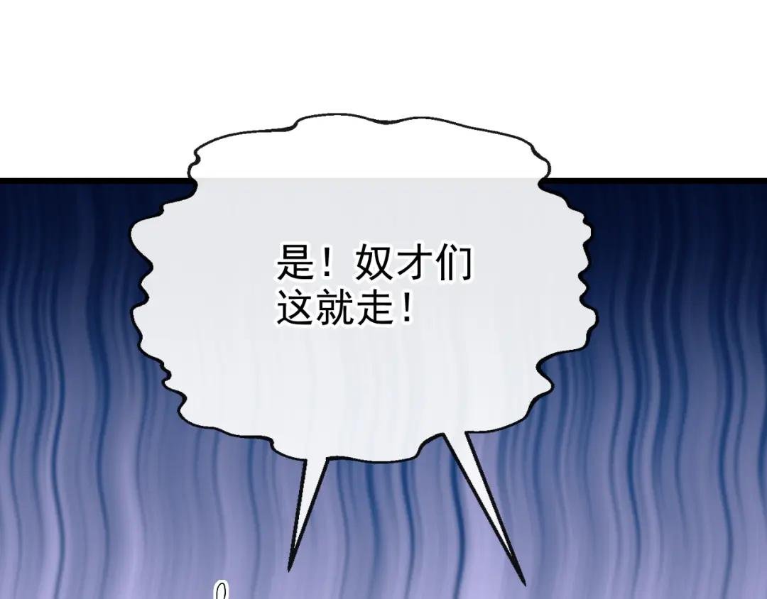 第32话 拒绝内卷