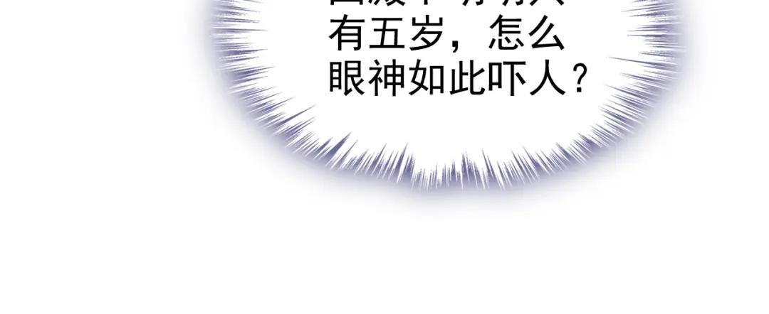 第32话 拒绝内卷