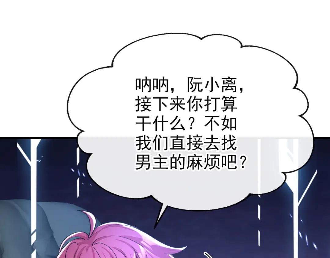 第32话 拒绝内卷