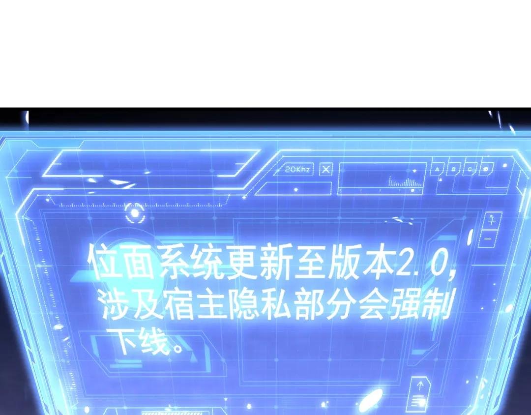 第32话 拒绝内卷