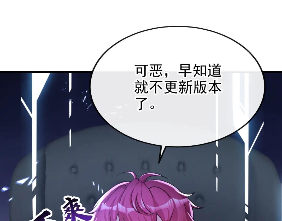 第32话 拒绝内卷
