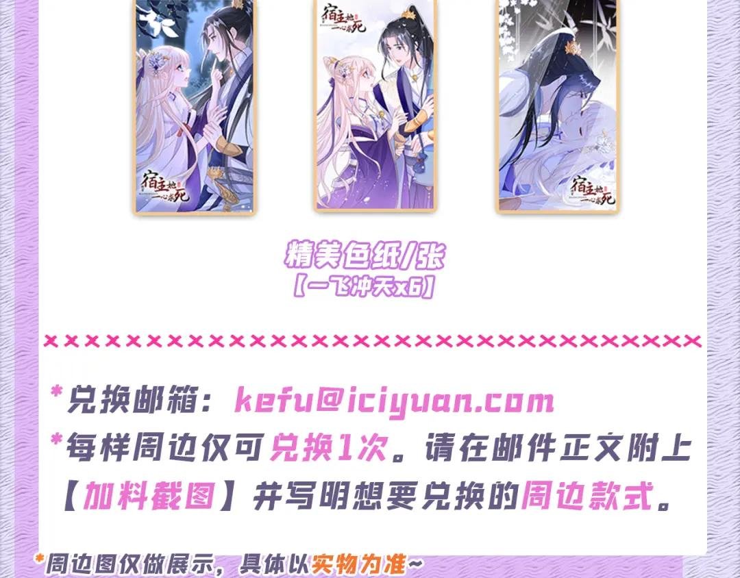 第32话 拒绝内卷