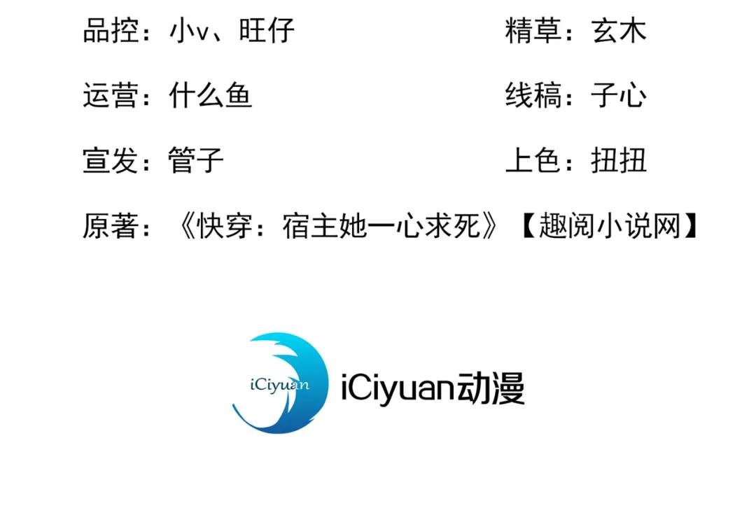 第33话 变态偷窥狂？
