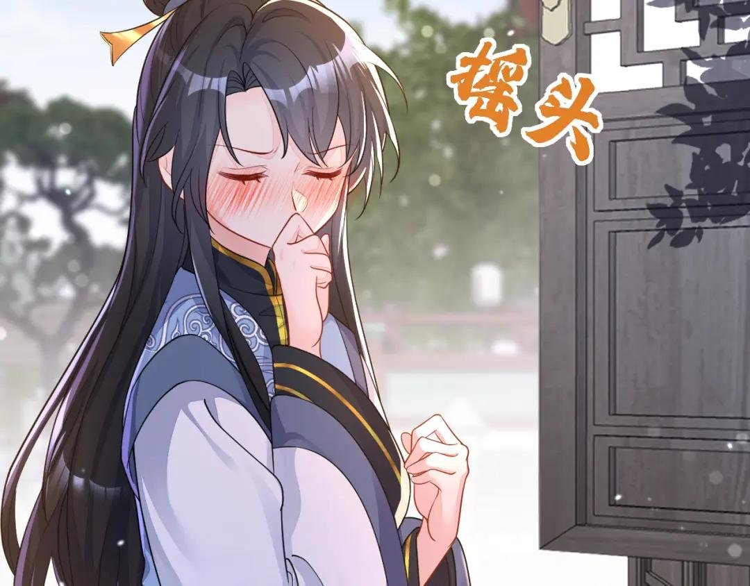 第33话 变态偷窥狂？