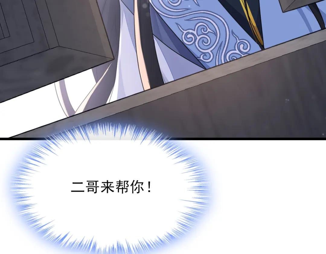 第33话 变态偷窥狂？