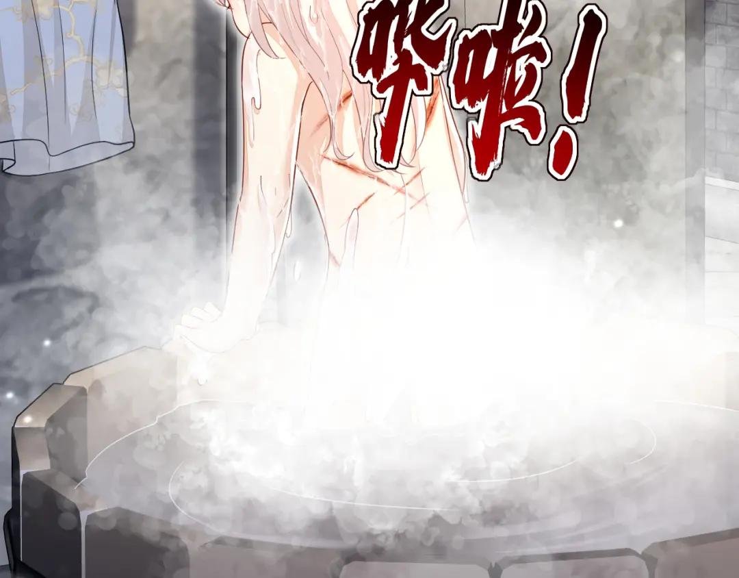 第33话 变态偷窥狂？