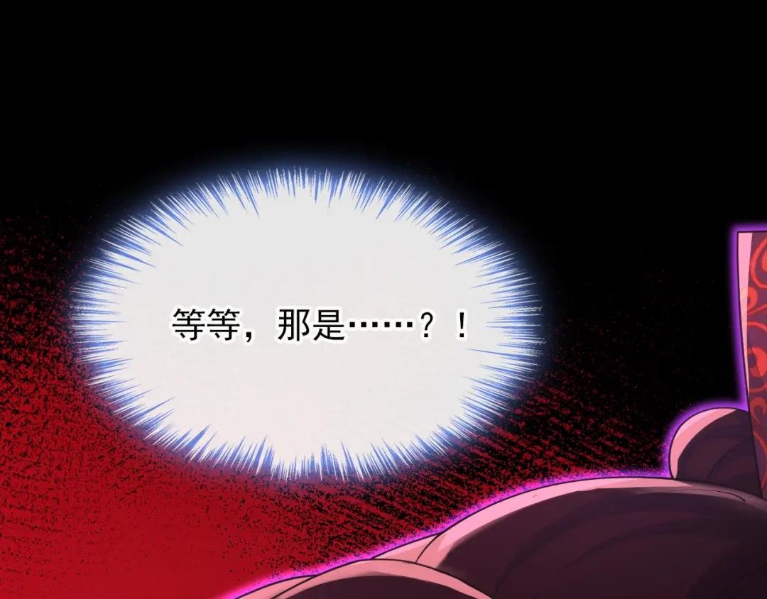 第33话 变态偷窥狂？