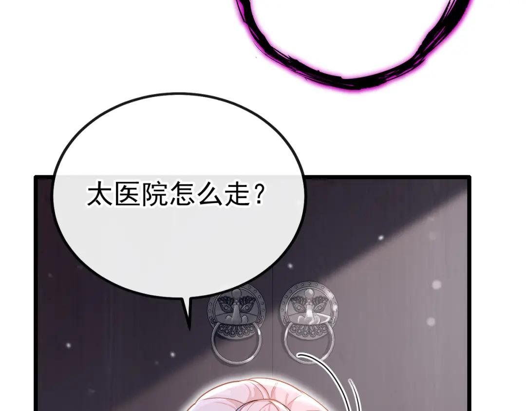 第33话 变态偷窥狂？