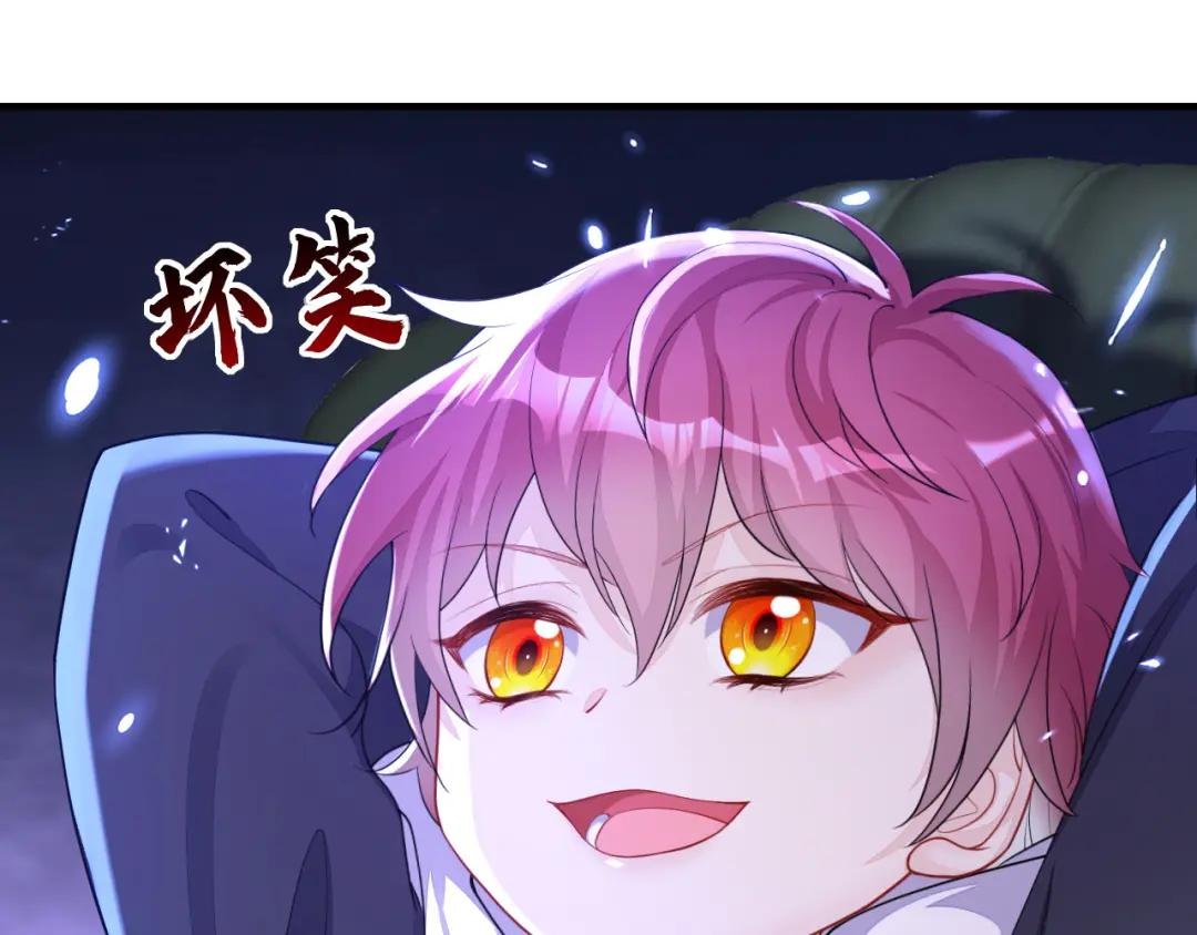 第33话 变态偷窥狂？