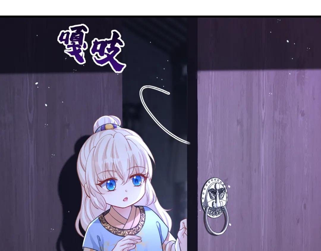 第33话 变态偷窥狂？