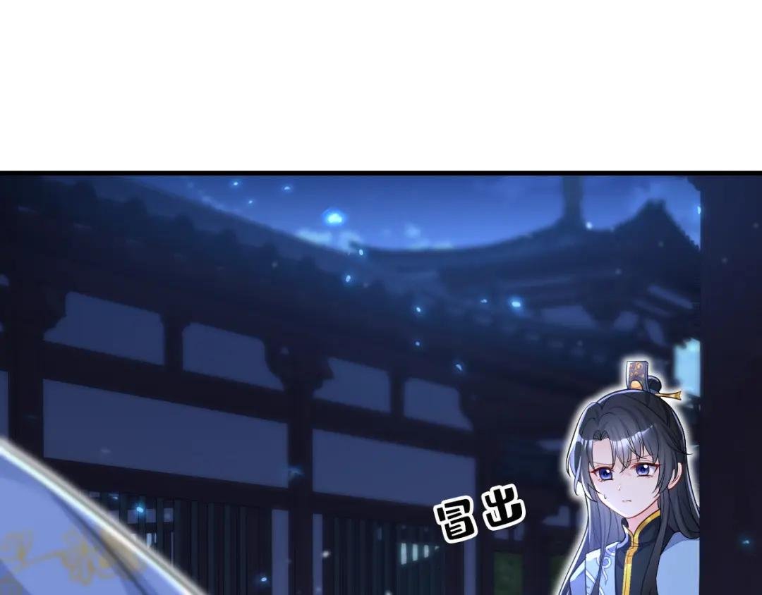 第33话 变态偷窥狂？