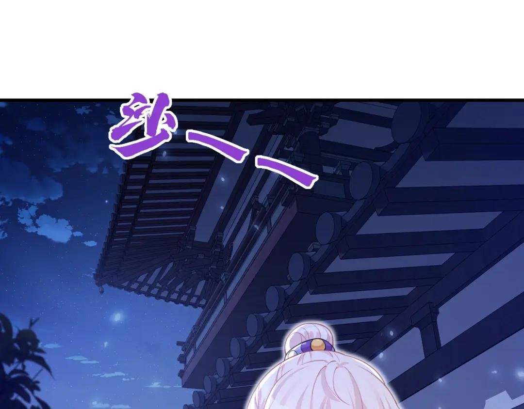 第33话 变态偷窥狂？