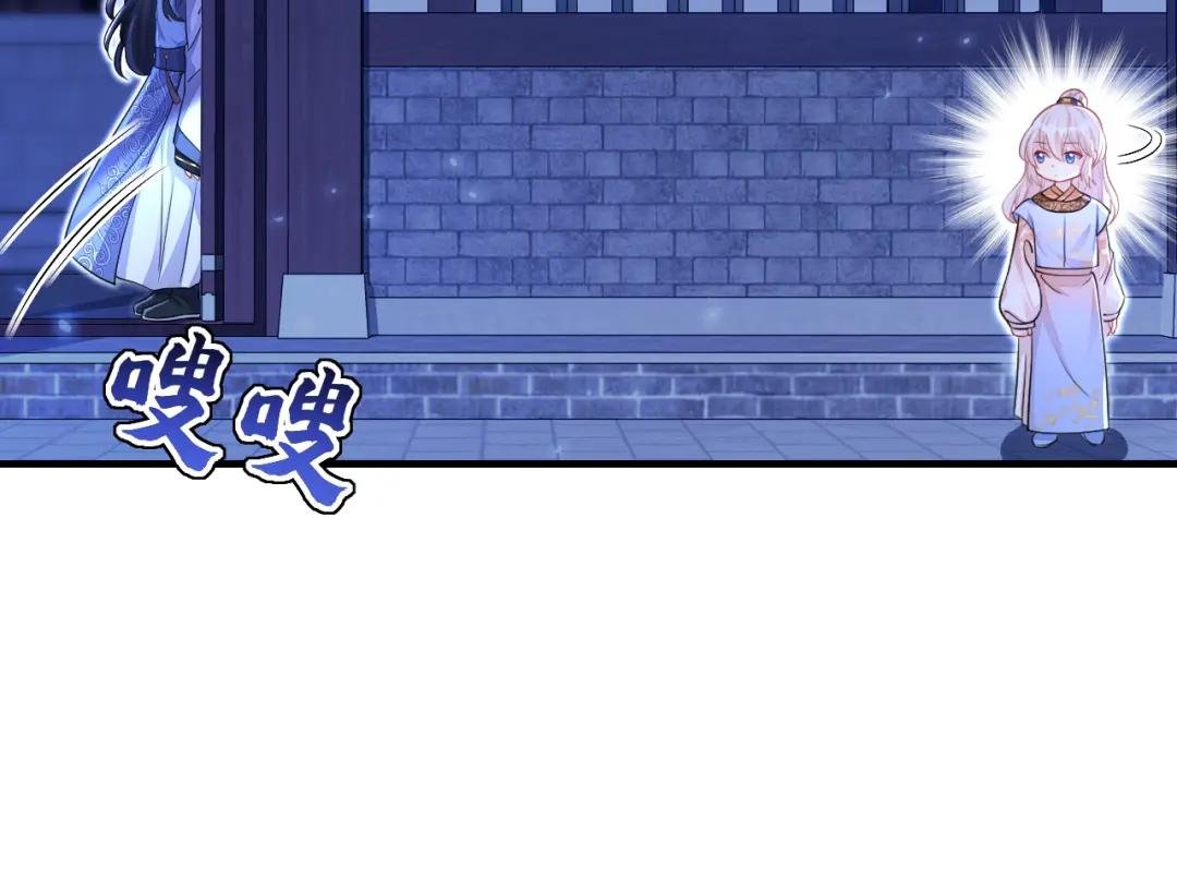 第33话 变态偷窥狂？