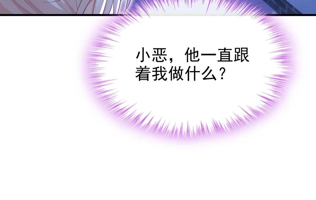 第33话 变态偷窥狂？