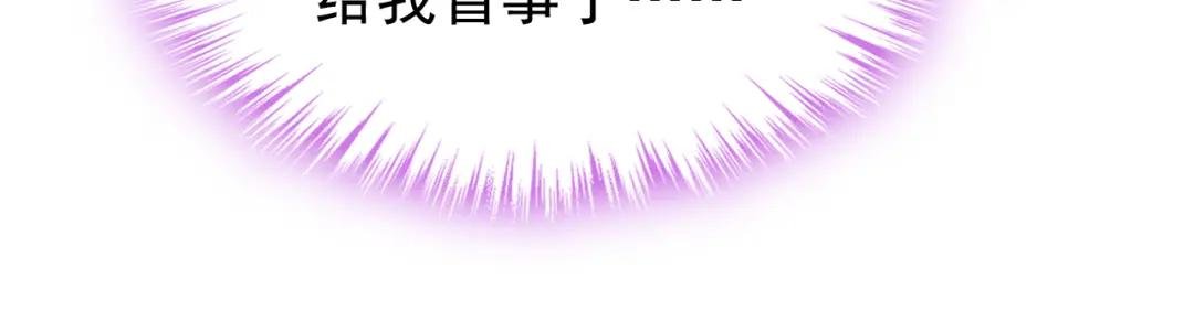 第33话 变态偷窥狂？