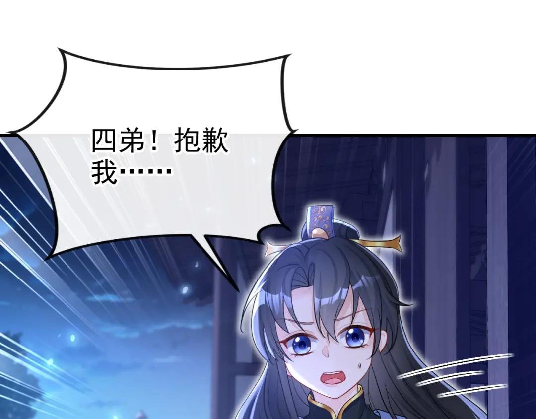 第33话 变态偷窥狂？