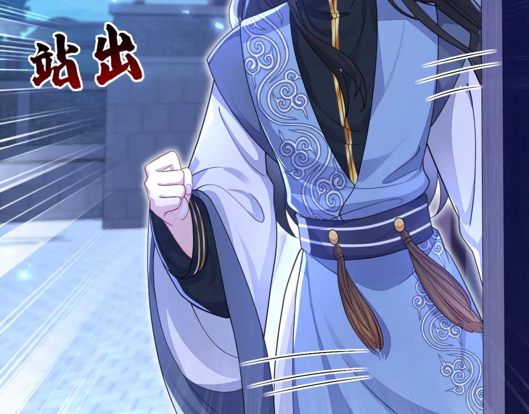 第33话 变态偷窥狂？