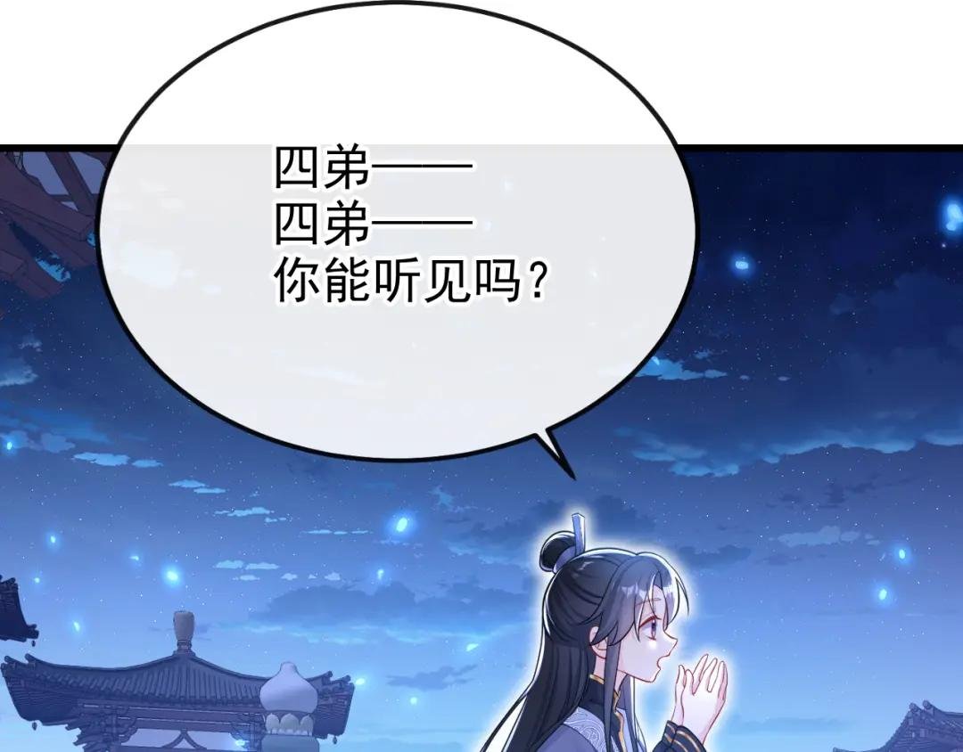 第33话 变态偷窥狂？