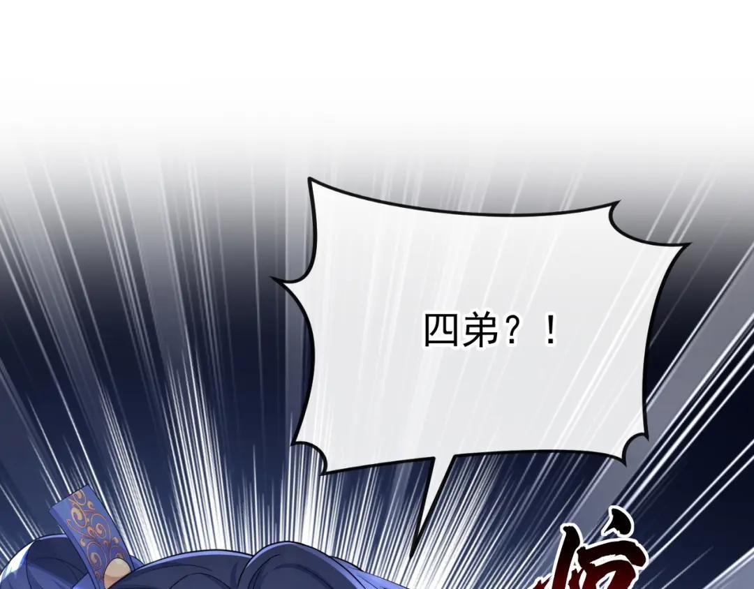 第33话 变态偷窥狂？