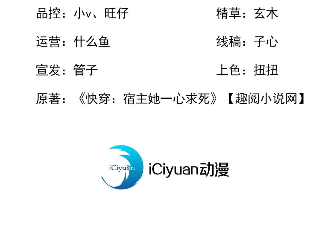 第34话 真是个麻烦