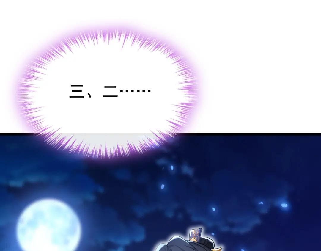 第34话 真是个麻烦