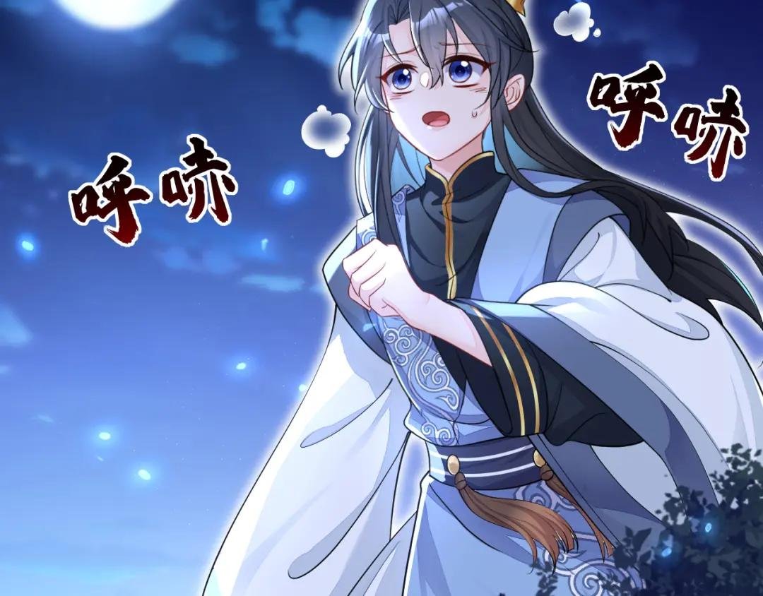 第34话 真是个麻烦