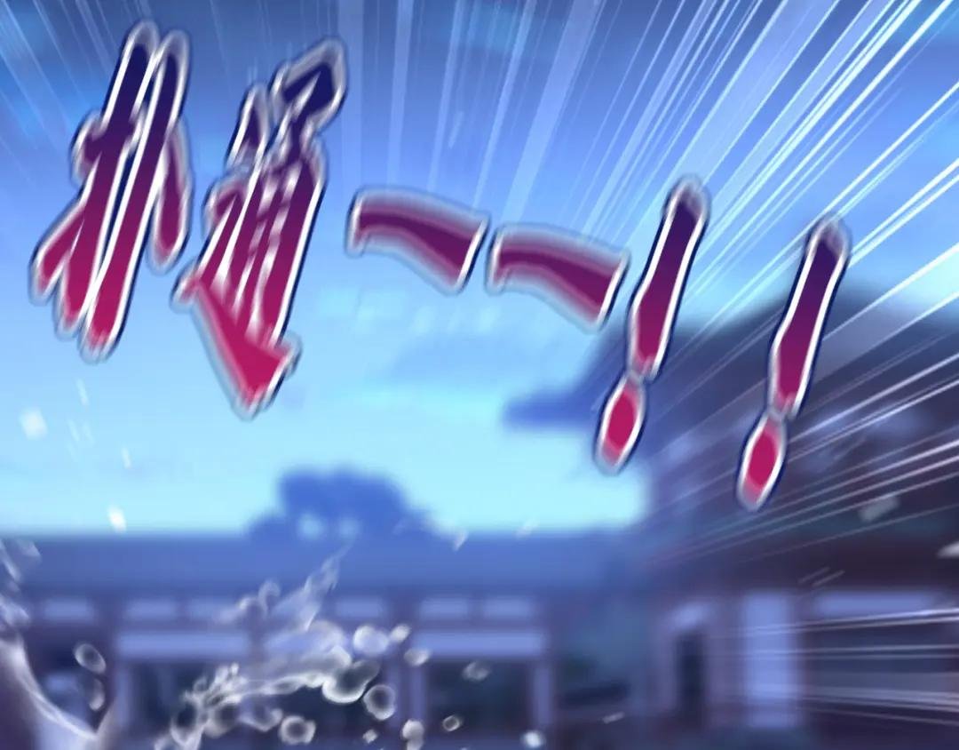 第34话 真是个麻烦
