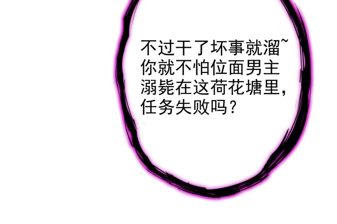 第34话 真是个麻烦