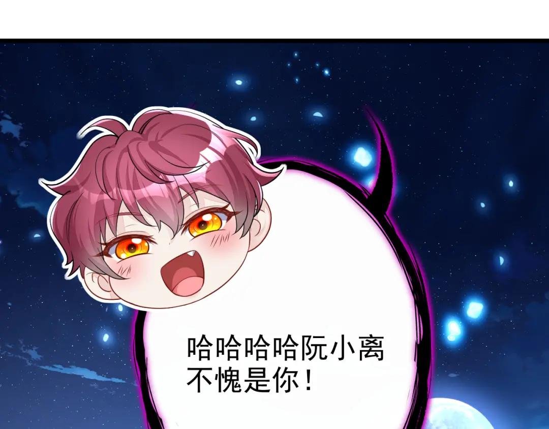 第34话 真是个麻烦